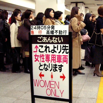 Female passengers in Tokyo queue for a "Women Only" carriage before the pandemic. Over the years many women have been groped by men and the taking of illicit photographs – upskirting –is on the rise. Photo: AFP