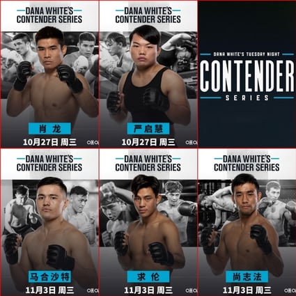 A graphic posted to the UFC’s official Weibo account of Chinese fighters Long Xiao (top left), Yan Qihui (top, centre), Maheshate (bottom, left), Qiu Lun (bottom, centre) and Zhang Shifa (bottom right), who will compete on Dana White's Contender Series. Photo: UFC/Weibo