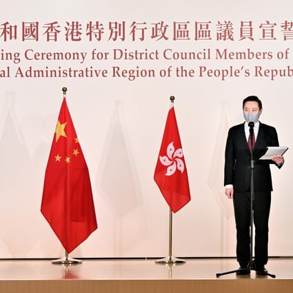 Secretary for Home Affairs Caspar Tsui presides over the first oath-taking ceremony for district council members on September 10. Photo: Handout