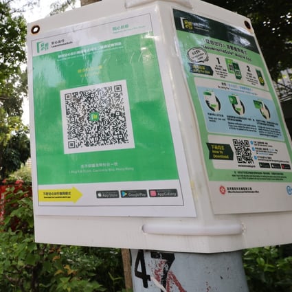 A QR code for ‘Leave Home Safe’ app users to scan. Photo: Dickson Lee