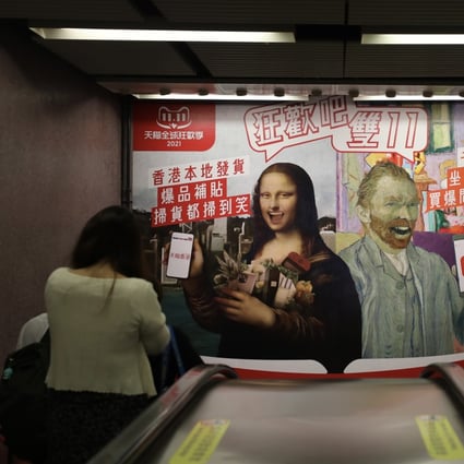 A billboard promoting Singles Day sales on Alibaba’s Tmall and Taobao in Hong Kong in October. Photo: Xiaomei Chen