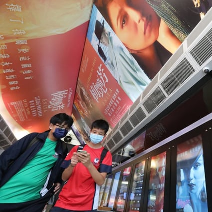A movie theatre in Mong Kok. Photo: Felix Wong