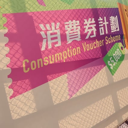 The consumption voucher scheme gives each eligible Hong Kong resident HK$5,000 worth of e-vouchers in stages. Photo: Nora Tam