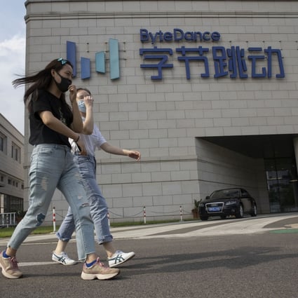 The ByteDance headquarters in Beijing, China on August 7, 2020. Photo: AP Photo