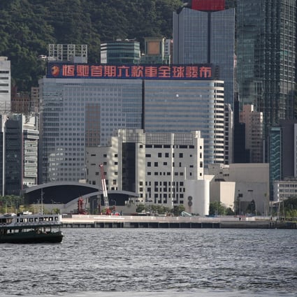 China Evergrande Group’s corporate headquarters office tower at the Wan Chai waterfront in Hong Kong, with a roof billboard announcing the launch of Evergrande’s electric cars on 1 September 2021. The carmaker has yet to deliver any vehicle to customers. Photo: Edmond So.