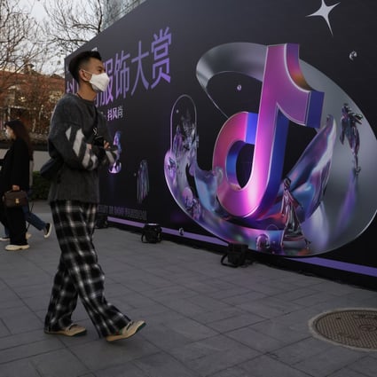 The Douyin logo is seen on a sidewalk in Beijing. The app helped boost gross revenues of parent company ByteDance. Photo: AP