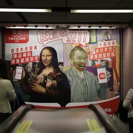 A hoarding promotes Singles' Day sales on Alibaba’s Tmall and Taobao platforms in Hong Kong’s Causeway Bay shopping district. The e-commerce giant fell short of expectations when it reported second-quarter results on Thursday. Photo: Xiaomei Chen