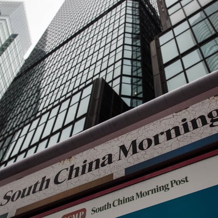 A general view shows a closed newsstand designed with the logo of the South China Morning Post (SCMP) in Hong Kong on December 12, 2015, following its acquisition by Chinese internet giant Alibaba of the English-language newspaper. Alibaba said on December 11 it would buy Hong Kong's South China Morning Post, pledging to maintain the newspaper's objectivity in the face of fears it will lose its independent voice. AFP PHOTO / ANTHONY WALLACE