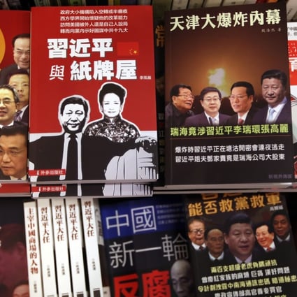 People's Recreation Community in Causeway Bay offers a wide range of banned books providing insight into China’s politics. Photo: Sam Tsang