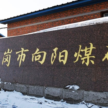 The entrance to a coal mine in Hegang in Heilongjiang province. Photo: Xinhua