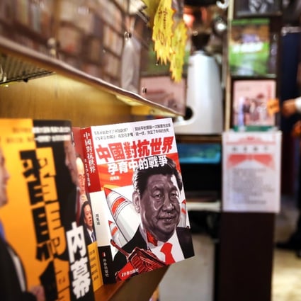 People's Recreation Community is a bookstore & cafe located on 8 Russell Street in Causeway Bay, focusing on China's politics, culture, economy and social issues. Photo: Sam Tsang