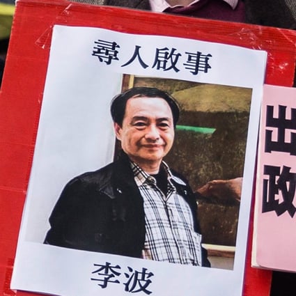 Bookseller Lee Bo’s disappearance sparked protests by Hong Kong residents who feared he had been taken across the border by mainland law enforcement agents. Photo:.AFP