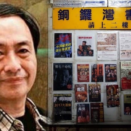 Lee Bo, a major shareholder in Causeway Bay Books has been missing since January 1.