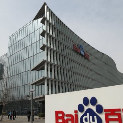 The offices of the Chinese internet giant Baidu, in Beijing. Photo: Simon Song