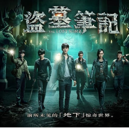 iQiyi’s The Lost Tomb had accumulated over 2.8 billion views before the central Chinese government removed it on Wednesday. Photo: Handout