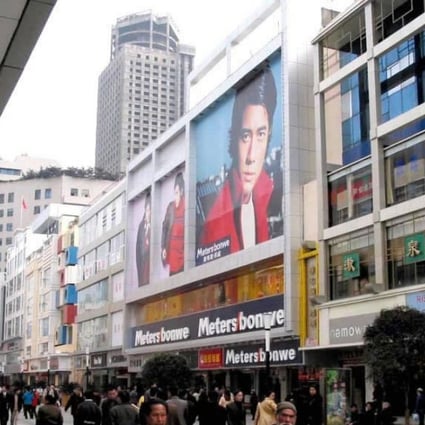 Local insurers and sovereign fund are looking for acquisition targets in Chengdu’s mall sector. Photo: SCMP Pictures