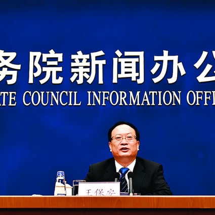 Wang Baoan, head of the National Bureau of Statistics, addresses a press conference in Beijing on January 19. He has been detained in a graft investigation. Photo: Xinhua