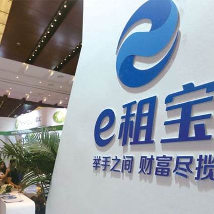 Ezubao was launched in July 2014 and embarked on a massive advertising campaign to raise funds. Photo: SCMP Pictures