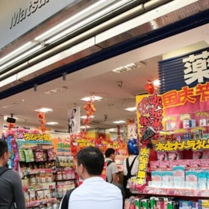 Japanese pharmacies are using Chinese-language adverts and Putonghua-speaking staff to lure mainlanders. Photo: SCMP Pictures