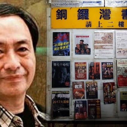 Lee Po is the majority shareholder of Causeway Bay Books in Hong Kong.