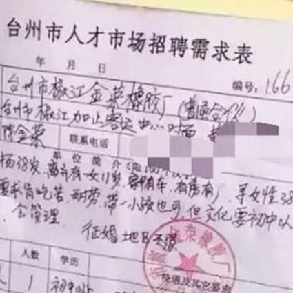The rubber factory owner said in his advert that prospective candidates to be his daughter-in-law should have management skills. Photo: SCMP Picture