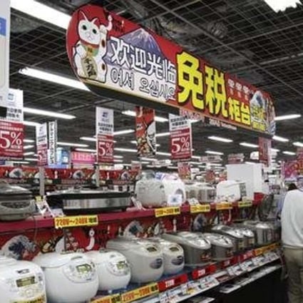 China, which is trying to transform itself into a consumer-driven economy, is encouraging production of better consumer appliances such as rice cookers to reduce reliance on foreign made goods. Photo: AP