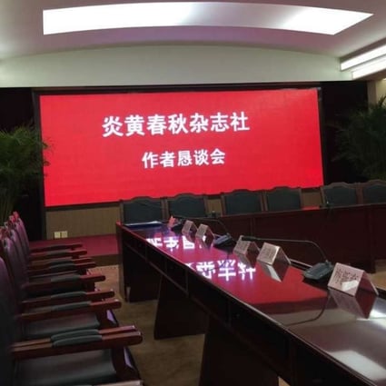 The new publishers of Yanhuang Chunqiu convened a meeting with conservative and leftists writers on Monday. Photo: SCMP Pictures