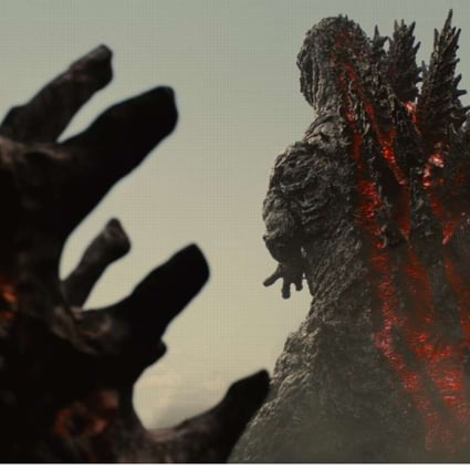A scene from Shin Godzilla.