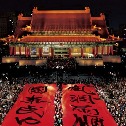 An outdoor performance at the National Theatre outdoor plaza in Taipei. Banners read “May there be timely winds and rains yielding abundant harvests. May the country prosper and its people live in peace.” Photo: Cloud Gate Dance Theatre of Taiwan