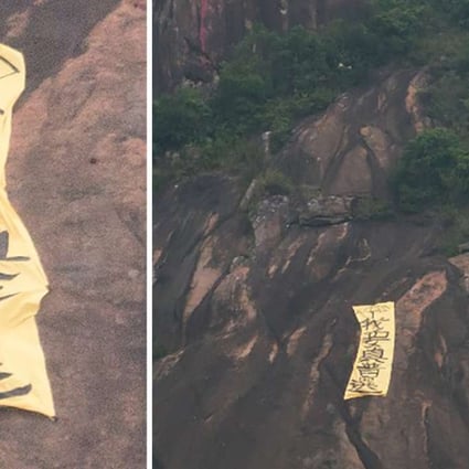 The banner was draped on a hillside in Lei Yue Mun, Kowloon, early Wednesday. Photo: League of Social Democrats