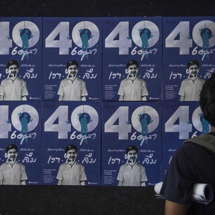 A Thammasat student hangs posters on campus to promote an event commemorating the 40th anniversary of the October 6, 1976 student massacre. Photo: AFP