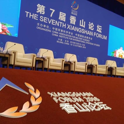 The Xiangshan forum takes place in Xiangshan Yihe Hotel in Beijing. Photo: SCMP Pictures