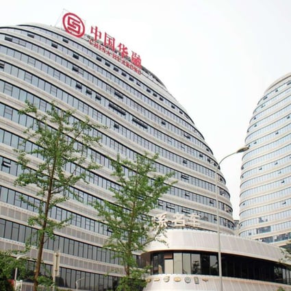 China Huarong Asset Management has property investments in a number of mainland cities, such as this office building in Chongqing on June 11, 2015. Photo: Imaginechina