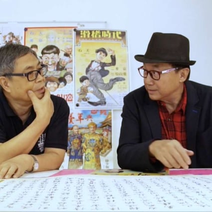 Film poster artist Yuen Tai-yung (left) and actor-director Michael Hui in the documentary The Posterist.