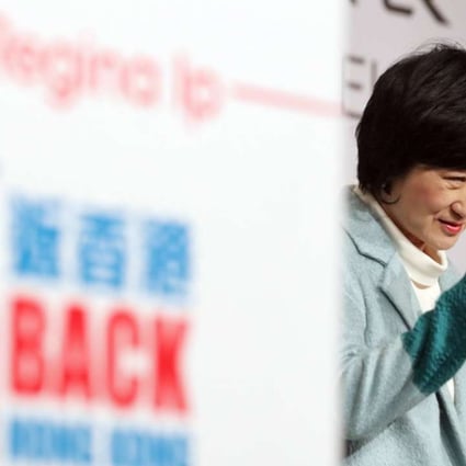 Regina Ip announces her bid for the city’s top job, vowing to ‘walk the extra mile for Hong Kong’. Photo: Felix Wong