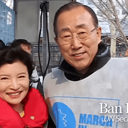Ban Ki Moon Appears In Korean Cult Affiliate S Pr Video South China Morning Post