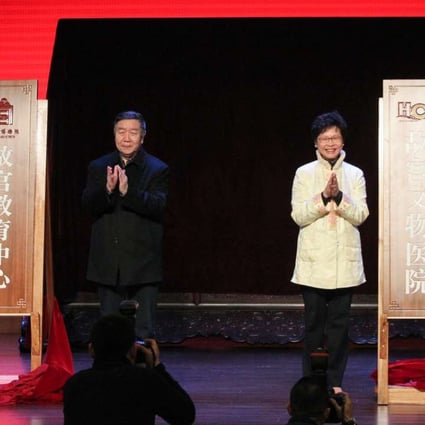 Chief Secretary Carrie Lam at the opening ceremony of the Cultural Relics Hospital and unveiling of the Jianfu Screen at the Palace Museum in Beijing. Photo: Simon Song
