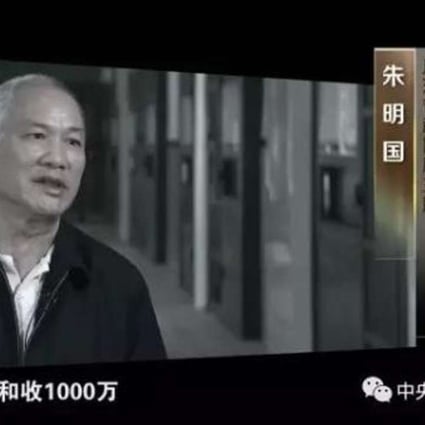 Disgraced former Guangdong graft buster Zhu Mingguo in a scene from the series. Photo: CCDI