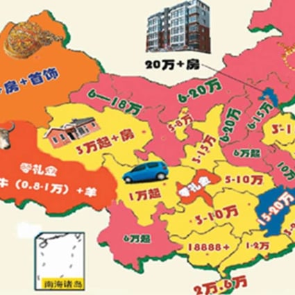 A graphic showing how much cash is spent by grooms in cities and provinces around China to secure their future parents- in-laws’ blessing to get married. Photo: People’s Daily