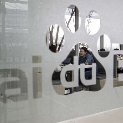 Baidu had a turbulent 2016 after backlash from an advertising fiasco forced the company to stop selling medical and health care-related ads. Photo: Bloomberg