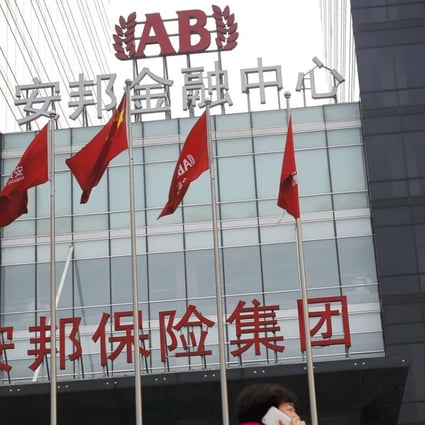 Last year Anbang Insurance purchased Strategic Hotels and Resorts, which owns New York’s JW Marriott Essex House and Washington’s Four Seasons, for US$6.5 billion. Photo: AP