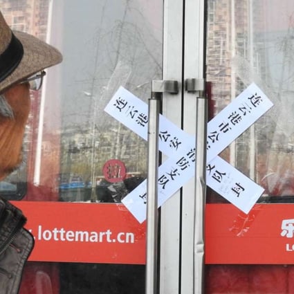 Lotte shops in mainland China were shut as the tensions between Beijing and Seoul escalated. Pictured is a Lotte store in Lianyungang, Jiangsu province on March 7, 2017. Photo: AFP