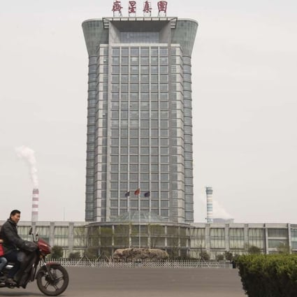 The headquarters of Qixing Group in Zouping county, Shandong province. Photo: Simon Song