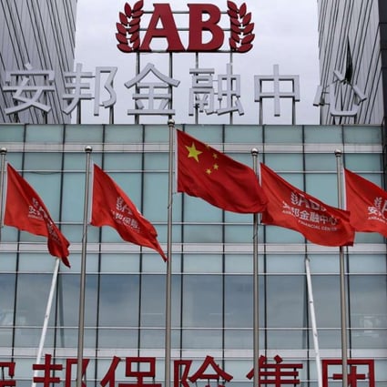 Anbang Insurance says it will take legal action against a Chinese magazine. Photo: Reuters