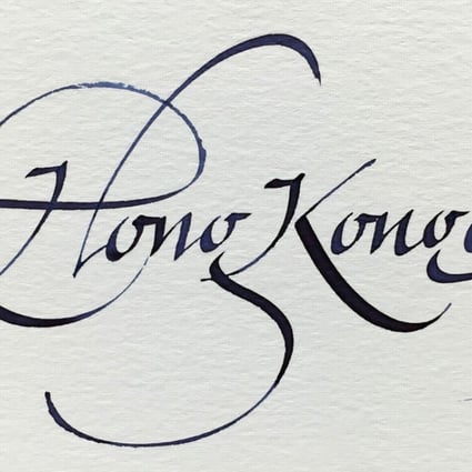 Hand lettering by Hui Siu-kong.