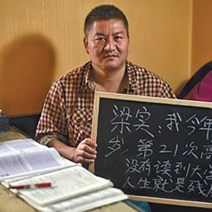 Liang holds a sign saying that he is aged 50 and is making his 21st attempt at the gaokao, stating that life is not complete without going to university. Photo: Handout