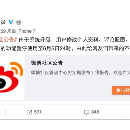 Sina Weibo announced an unexpected system upgrade at 11.09am on Saturday. Overseas users are blocked from posting pictures or video until Monday. Photo: handout