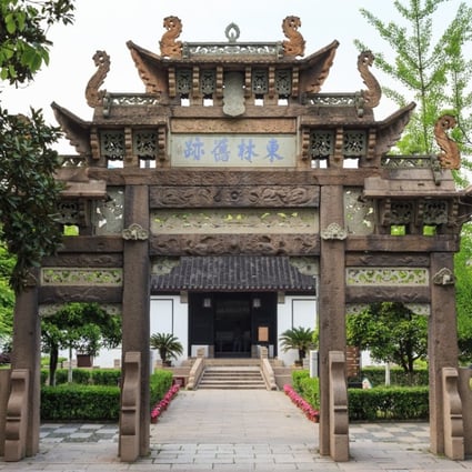 The Donglin Academy in Wuxi.
