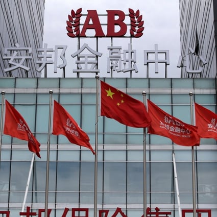 Anbang Insurance Group is on Beijing’s watch list of aggressive overseas spenders. Photo: Reuters