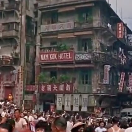 A screen grab from The World of Susie Wong shows the Nam Kok Hotel in Wan Chai, circa 1960.